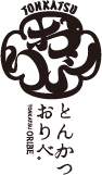 とんかつおりべ